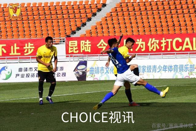 CHOICE视讯企业办公与团队协作